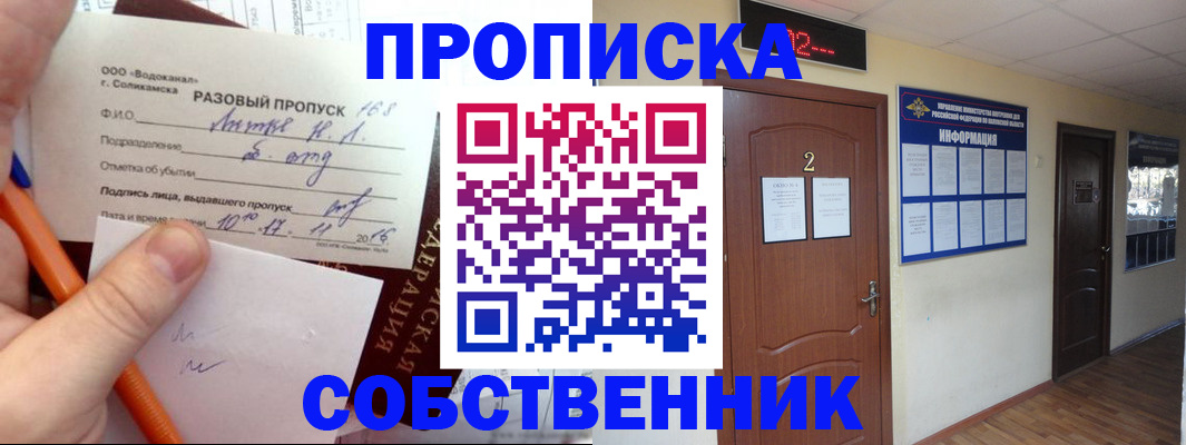 регистрация в Кремёнках