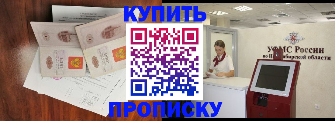 временная регистрация поиск в Кремёнках