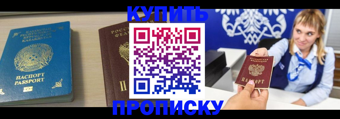 регистрация для школы в Кремёнках