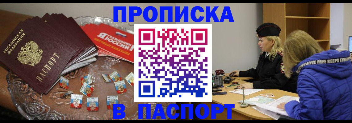 регистрация для дет. сада в Кремёнках